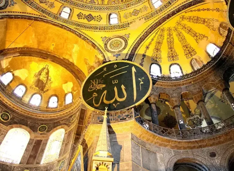 hagia sophia