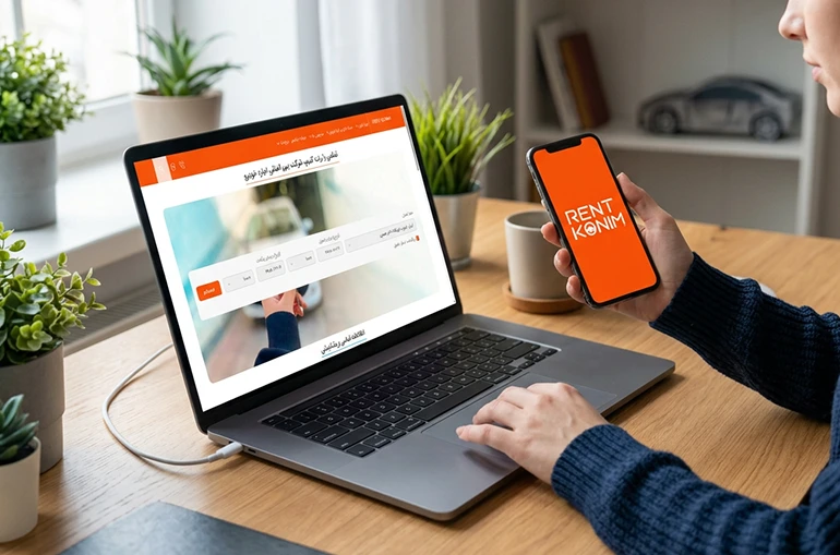 پشتیبانی اجاره خودرو در دبی