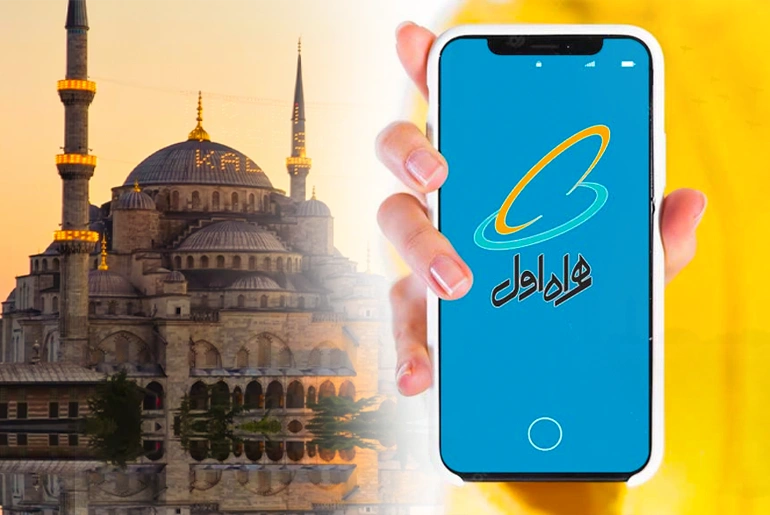 خرید بسته اینترنت رومینگ همراه اول در ترکیه