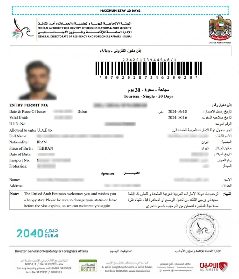 ویزای دبی