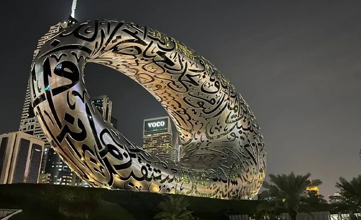 موزه آینده دبی 