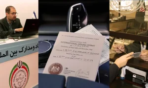 مراکز دریافت گواهینامه بین المللی در تهران