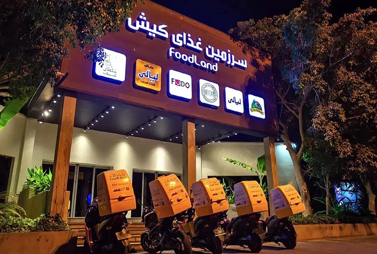 فودلند کیش، رستوران خوب در کیش