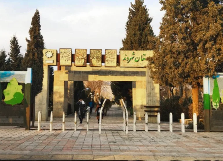 پارک شهروند از بهترین پارک های شیراز