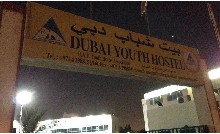Hostels in Dubaia