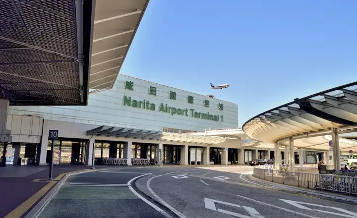 بهترین فرودگاه دنیا، فرودگاه بین‌المللی ناریتا