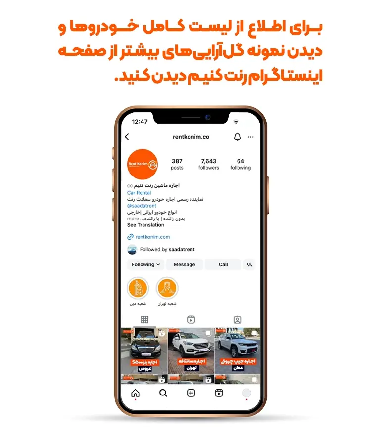 اجاره ماشین عروس در تهران