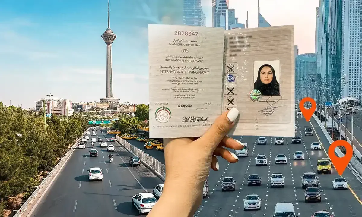آدرس مراکز صدور گواهینامه بین المللی در غرب تهران